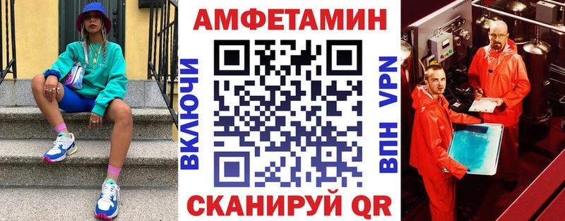АМФ 98% что такое наркотик Ачхой-Мартан