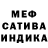 Метадон кристалл Lisa Klekamp