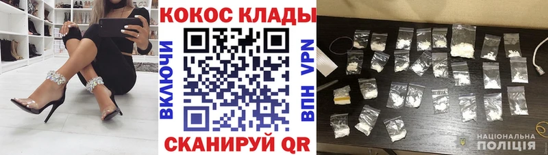 Cocaine VHQ  закладка  кракен онион  Ачхой-Мартан 