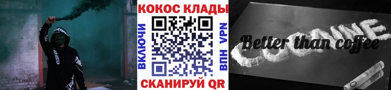 Кокаин 99% Ачхой-Мартан
