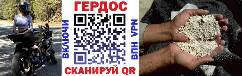 гидра tor  Ачхой-Мартан  ГЕРОИН хмурый 