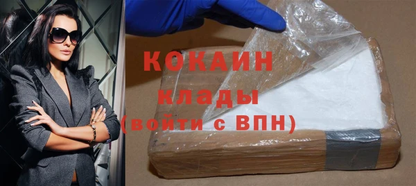мефедрон мука Верхний Тагил
