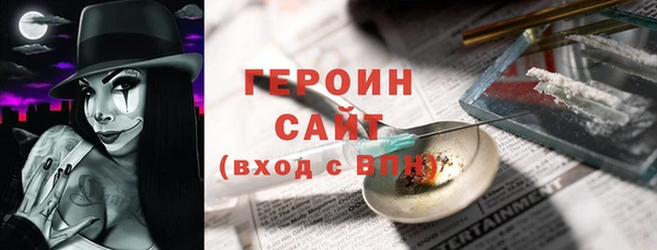 мефедрон мука Верхний Тагил