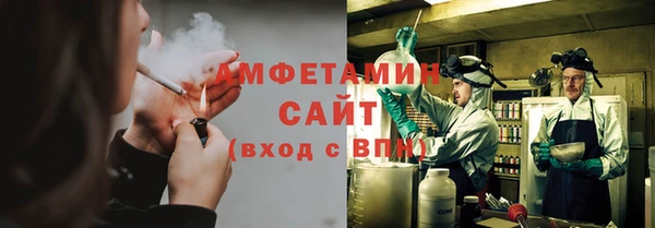 мефедрон мука Верхний Тагил