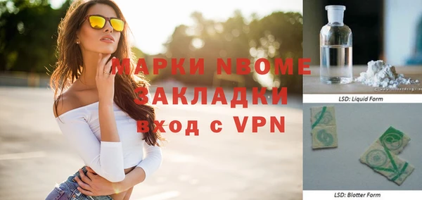 мефедрон мука Верхний Тагил