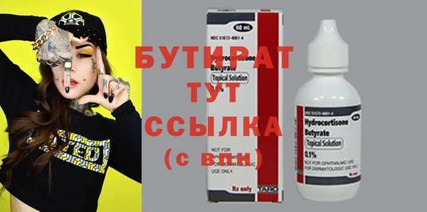 крисы Волоколамск