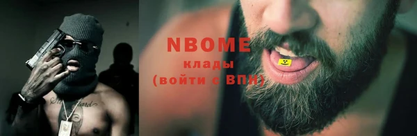 бошки Верхнеуральск