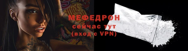 эйфоретик Волосово