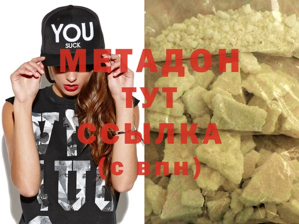 бошки Верхнеуральск