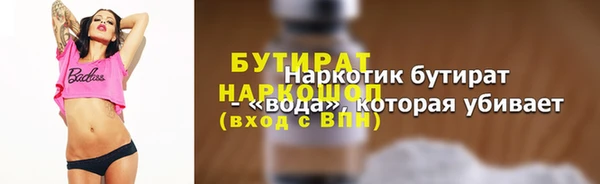 бошки Верхнеуральск