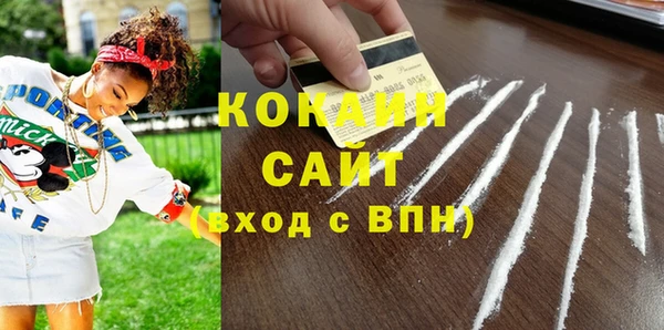 мефедрон мука Верхний Тагил