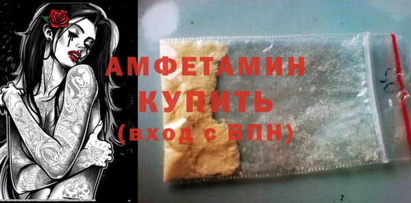 мефедрон мука Верхний Тагил