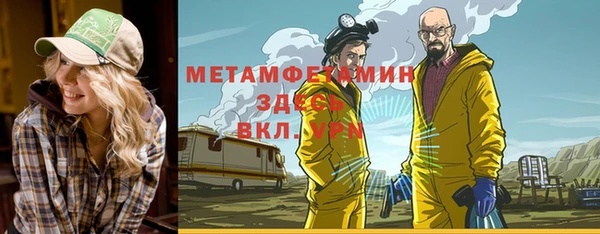 мефедрон мука Верхний Тагил