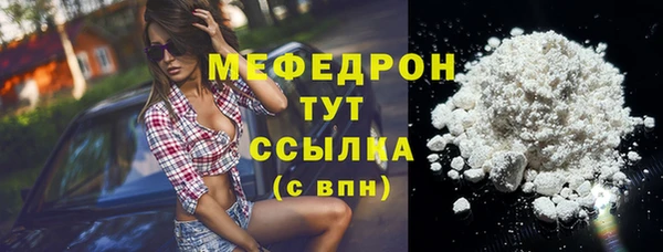 бошки Верхнеуральск