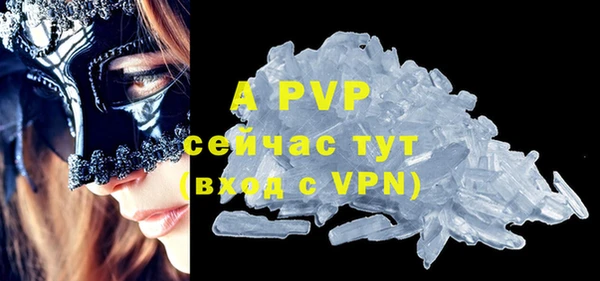 мефедрон мука Верхний Тагил