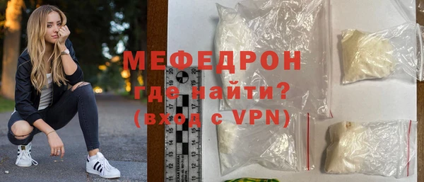 мефедрон мука Верхний Тагил