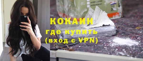 мефедрон мука Верхний Тагил