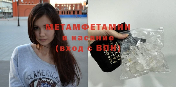 мефедрон мука Верхний Тагил