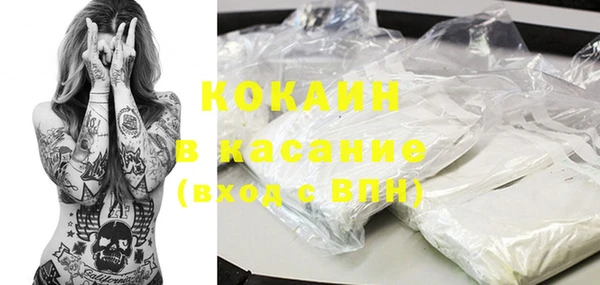 мефедрон мука Верхний Тагил