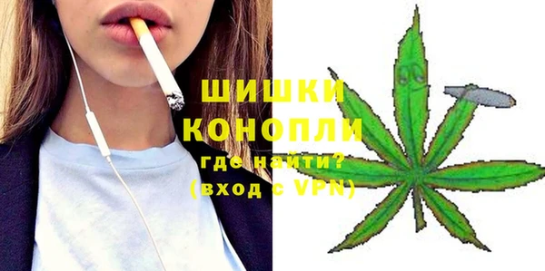 бошки Верхнеуральск