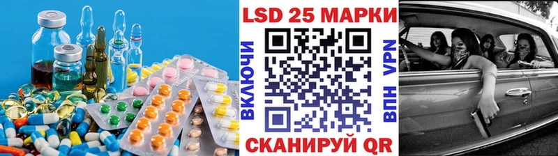 blacksprut ссылки  Ачхой-Мартан  Лсд 25 экстази ecstasy  наркота 