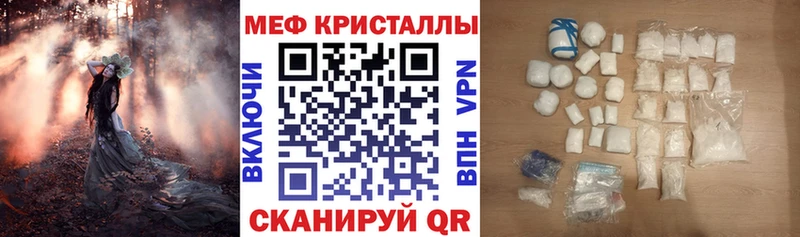 Меф мяу мяу  гидра ТОР  Ачхой-Мартан  наркотики 