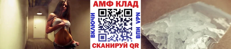 Первитин пудра  где купить наркотик  Ачхой-Мартан 