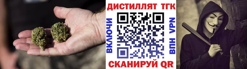 Дистиллят ТГК вейп с тгк  Ачхой-Мартан 
