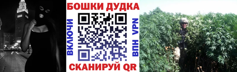 МАРИХУАНА AK-47  MEGA онион  Ачхой-Мартан 
